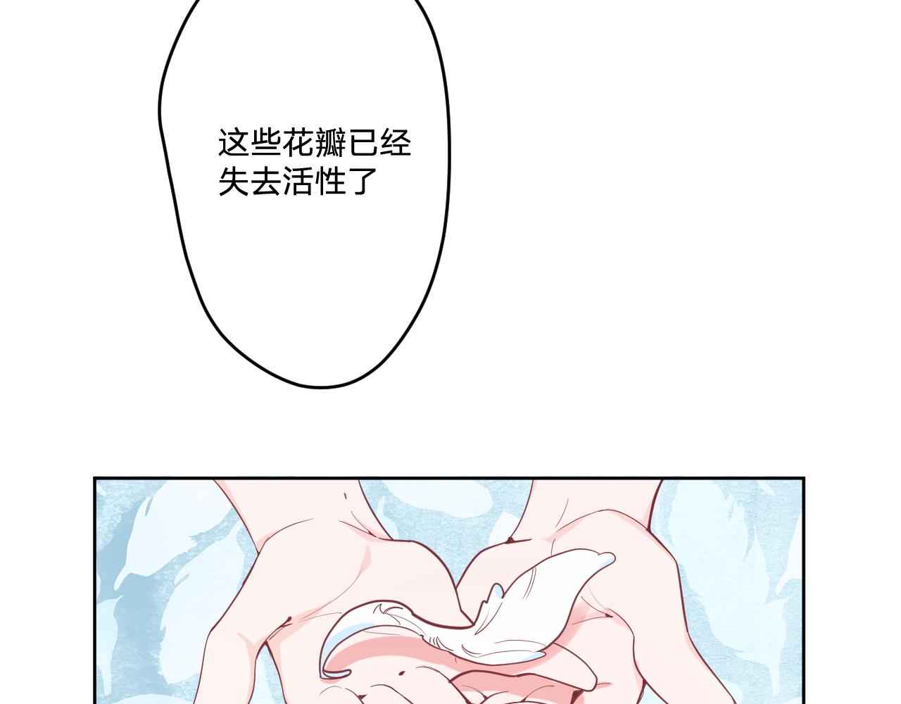 第二十二话：拒绝的理由(1/3)-第25话