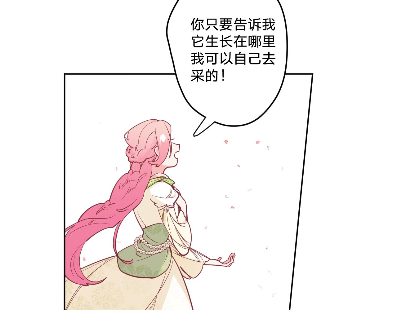 第二十二话：拒绝的理由(1/3)-第25话