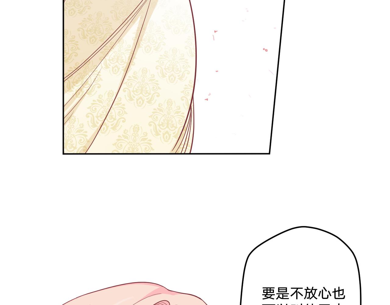 第二十二话：拒绝的理由(1/3)-第25话