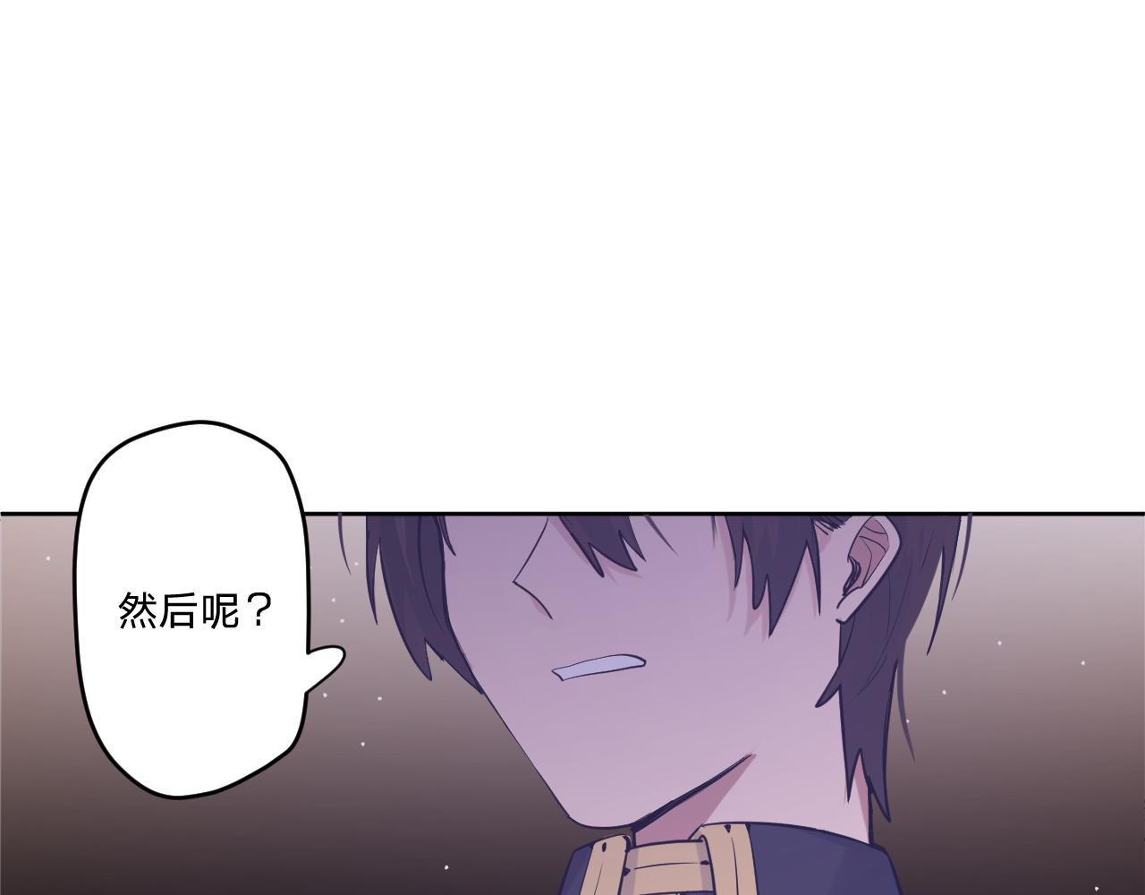 第二十二话：拒绝的理由(1/3)-第25话