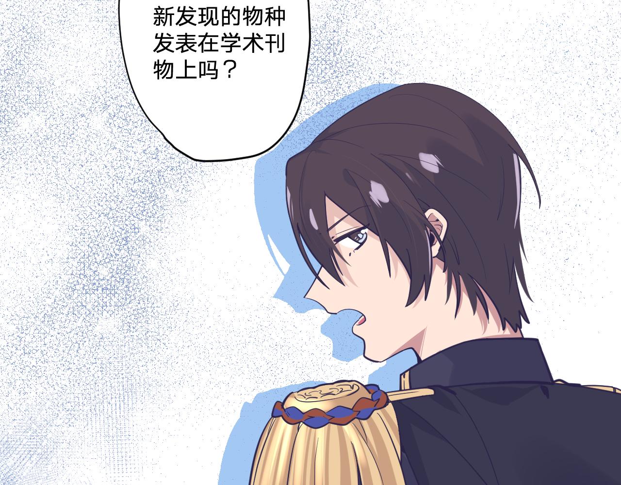 第二十二话：拒绝的理由(1/3)-第25话