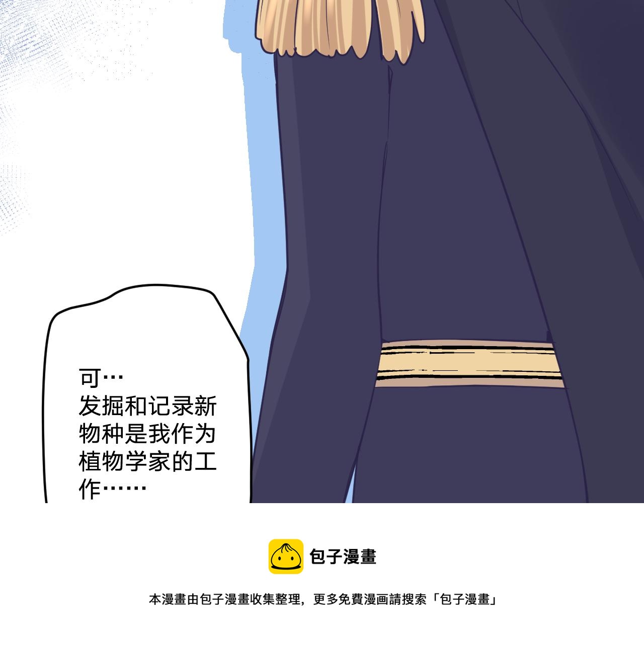 第二十二话：拒绝的理由(1/3)-第25话