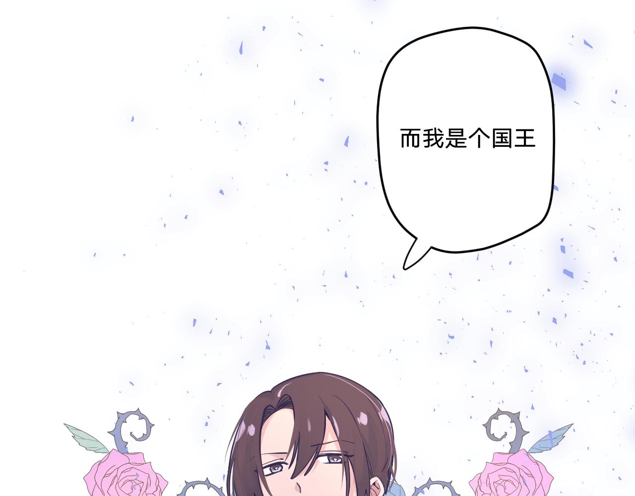 第二十二话：拒绝的理由(1/3)-第25话