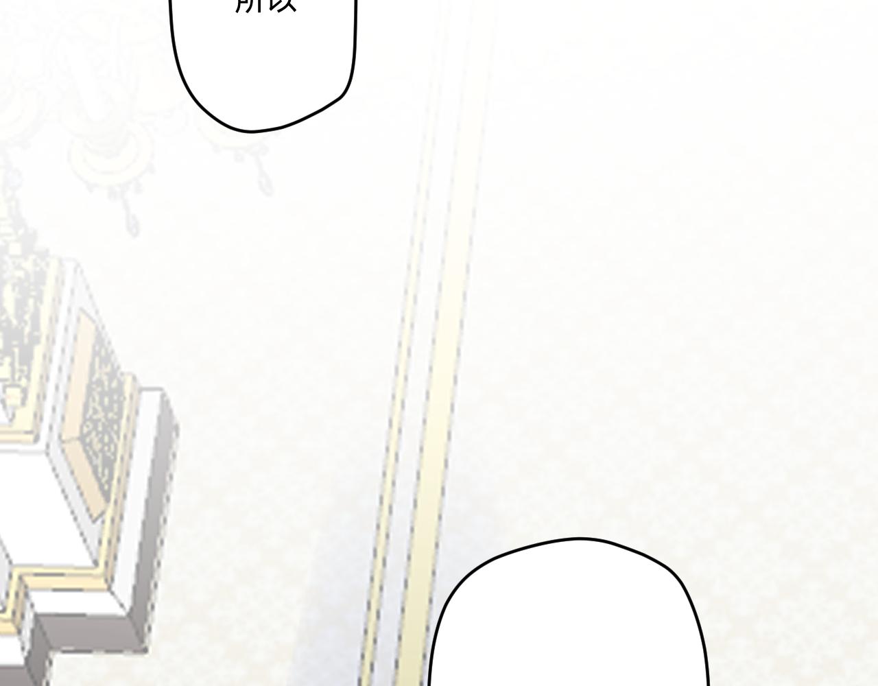 第二十二话：拒绝的理由(1/3)-第25话