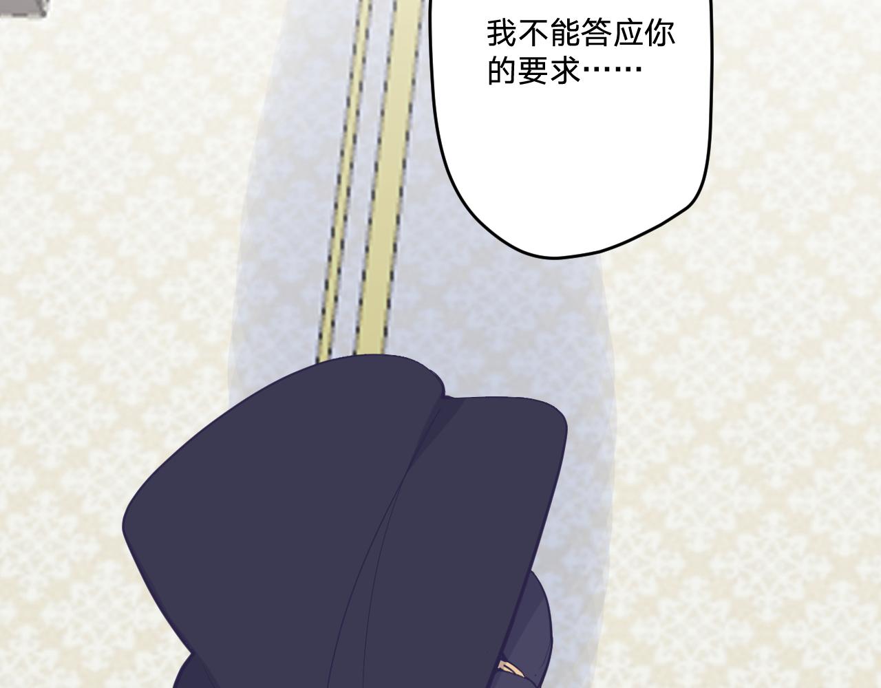 第二十二话：拒绝的理由(1/3)-第25话