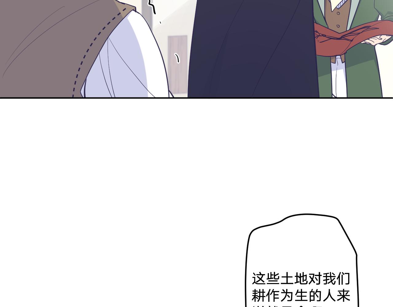 第二十四话：天降&ldquo;大祸&rdquo;(1/3)-第27话