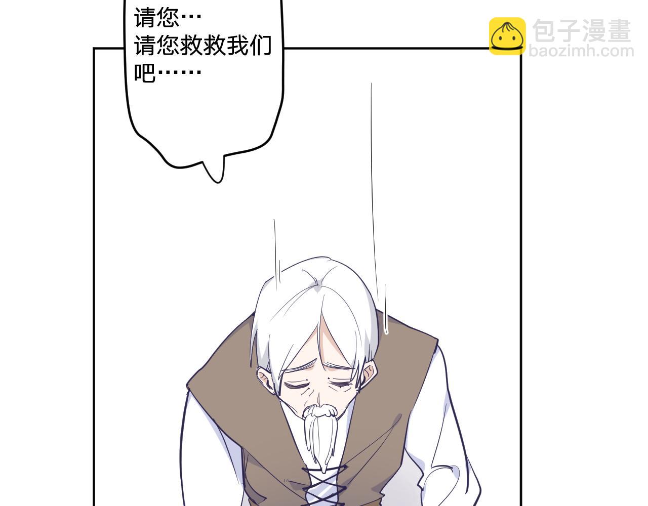 第二十四话：天降&ldquo;大祸&rdquo;(1/3)-第27话