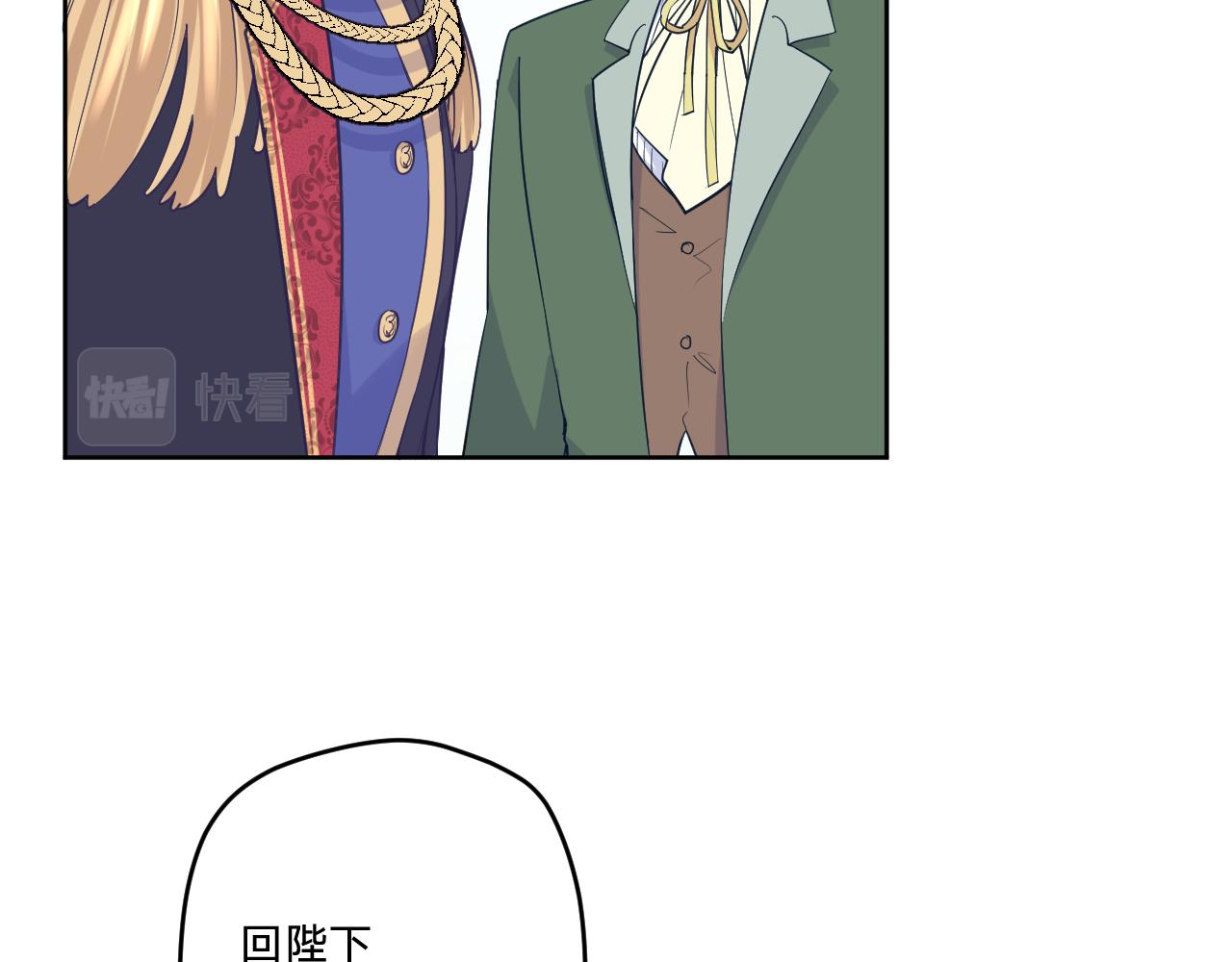 第二十四话：天降&ldquo;大祸&rdquo;(1/3)-第27话