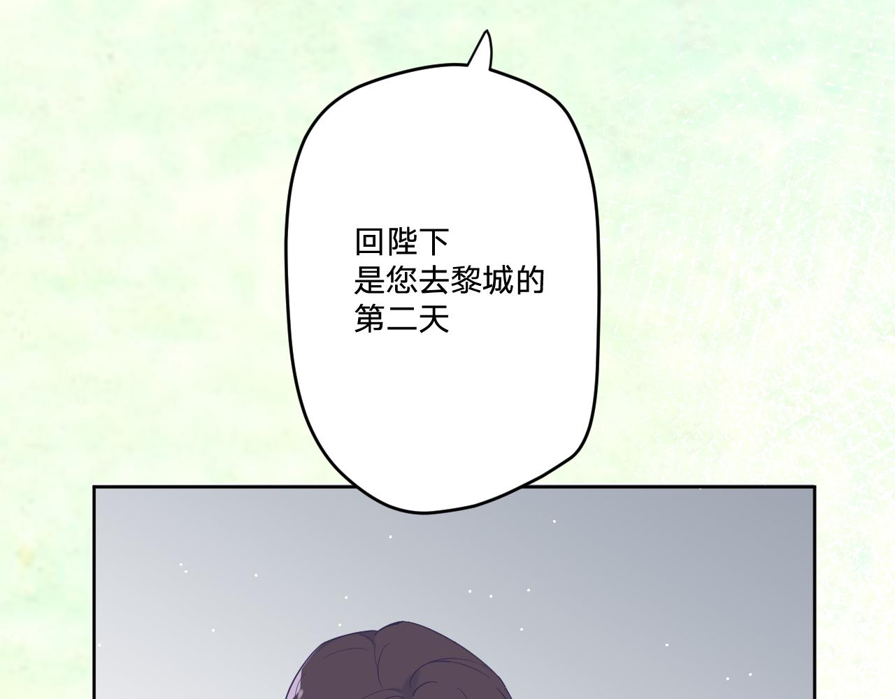 第二十四话：天降&ldquo;大祸&rdquo;(1/3)-第27话
