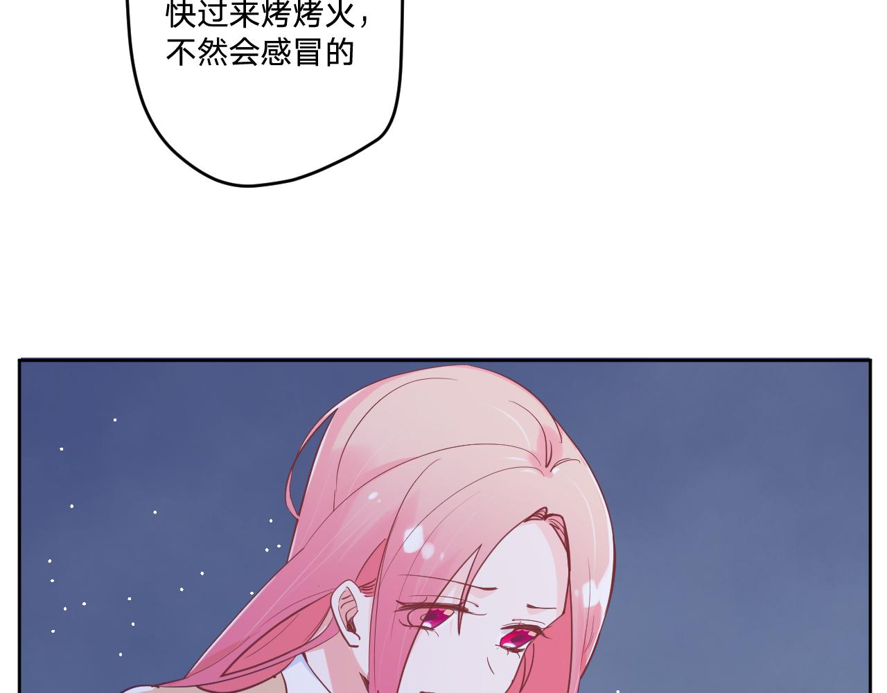 第二十六话：我们结婚吧！(1/3)-第29话