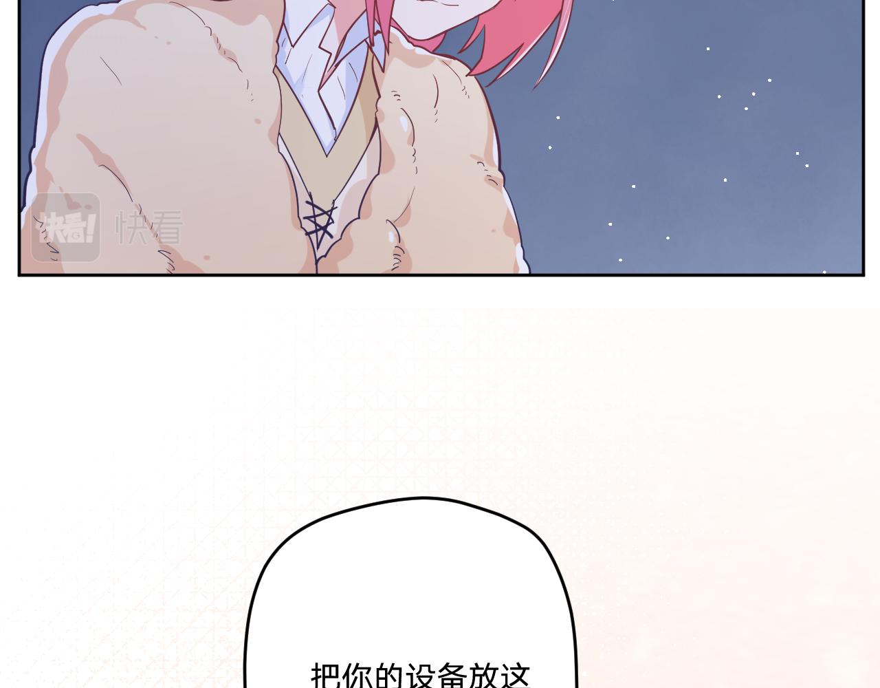 第二十六话：我们结婚吧！(1/3)-第29话
