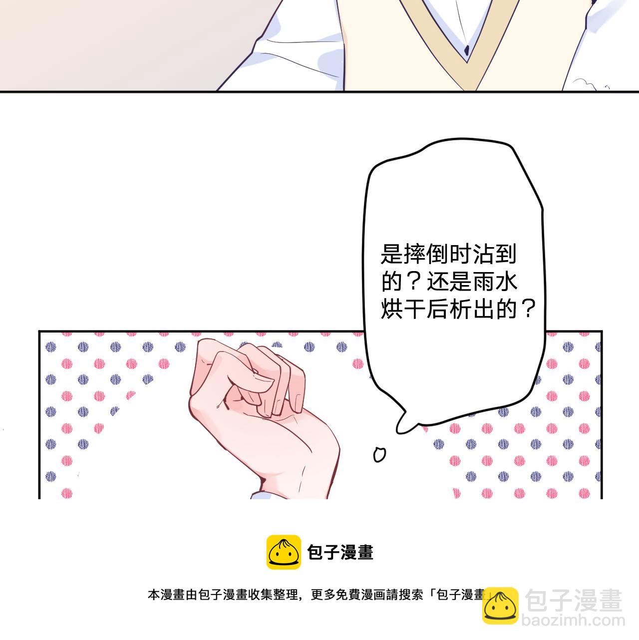 第二十六话：我们结婚吧！(1/3)-第29话