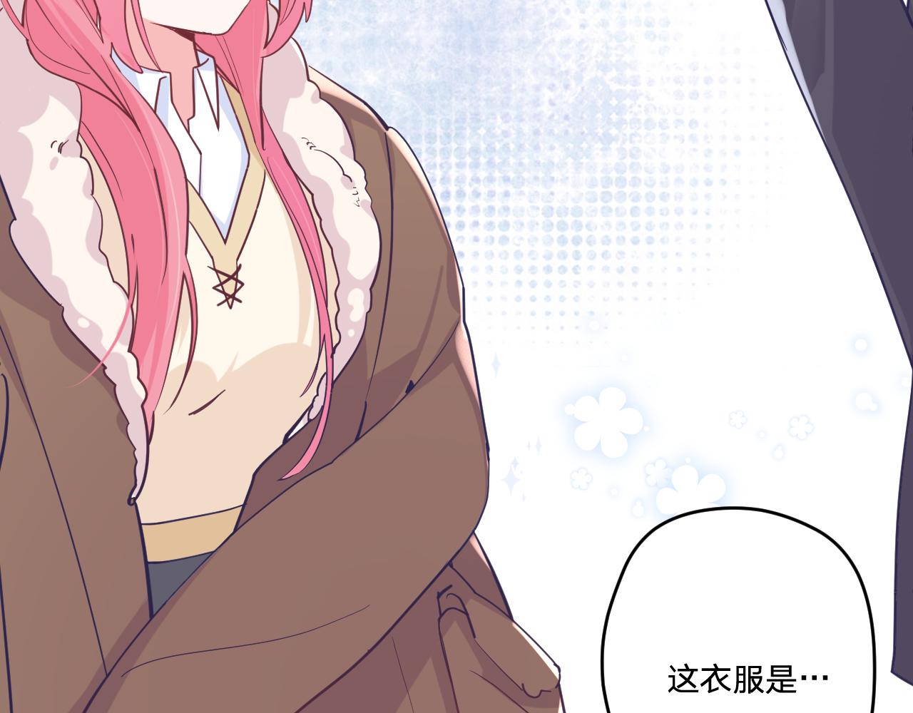 第二十六话：我们结婚吧！(1/3)-第29话
