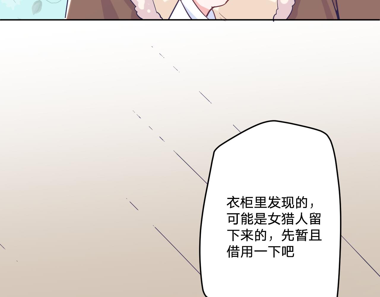 第二十六话：我们结婚吧！(1/3)-第29话