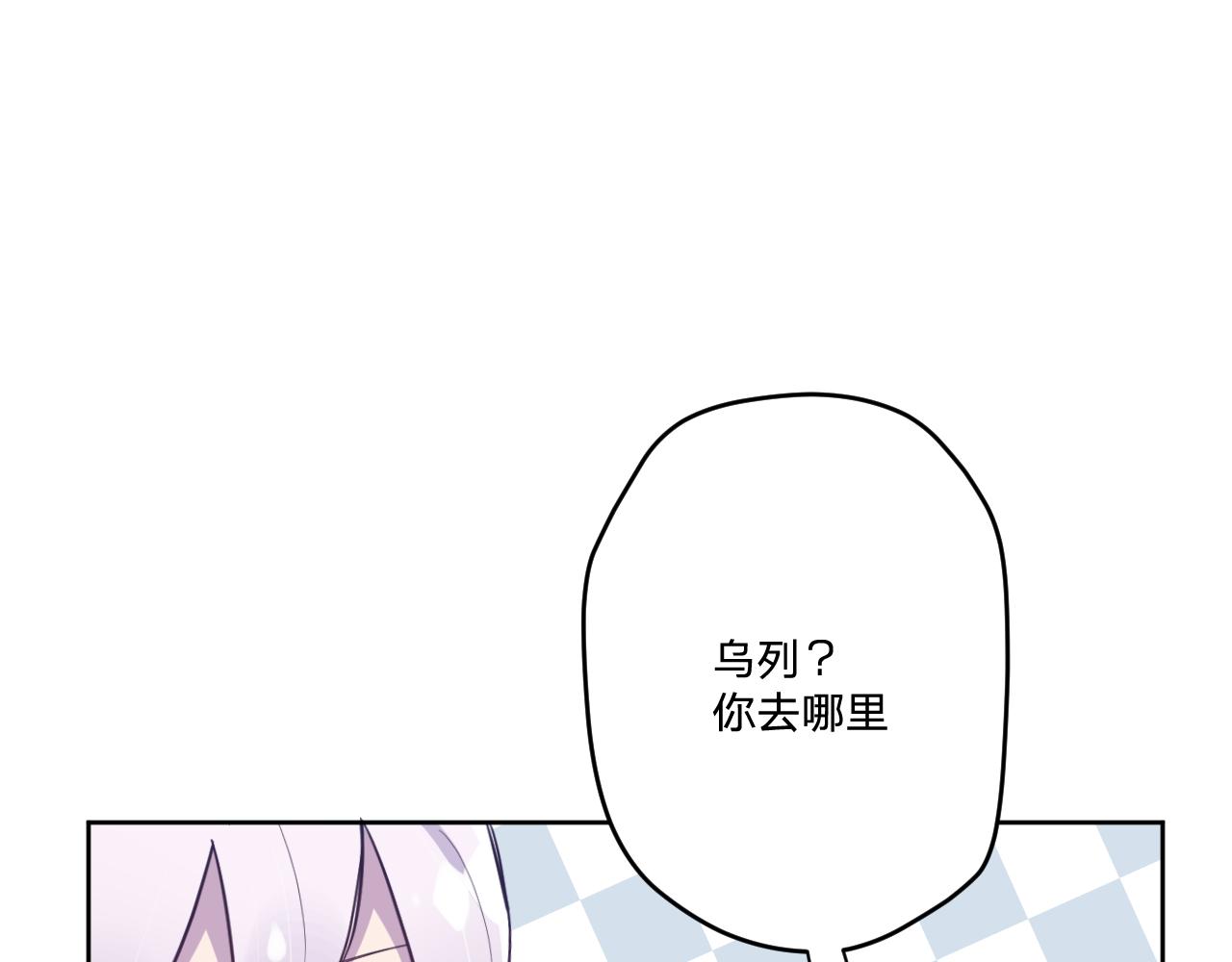 第二十六话：我们结婚吧！(1/3)-第29话