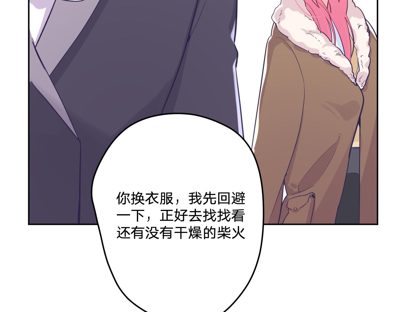 第二十六话：我们结婚吧！(1/3)-第29话