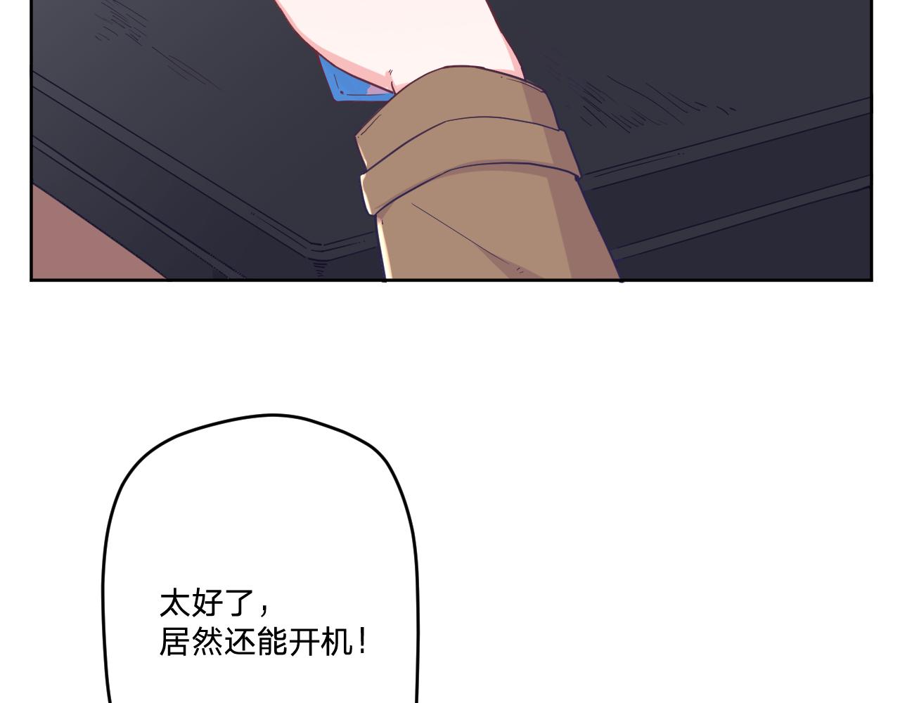 第二十六话：我们结婚吧！(1/3)-第29话