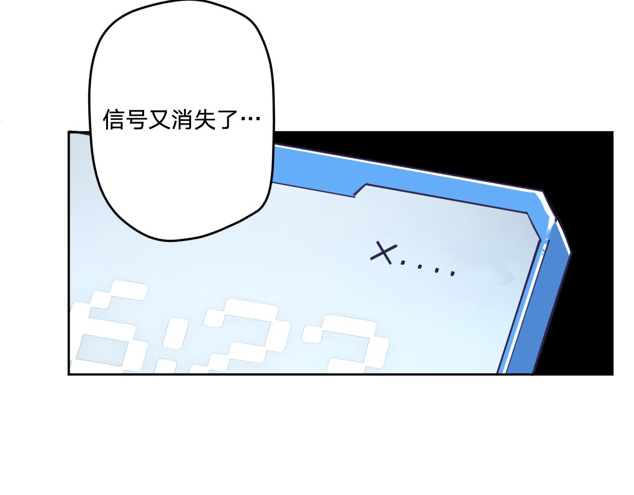 第二十六话：我们结婚吧！(1/3)-第29话