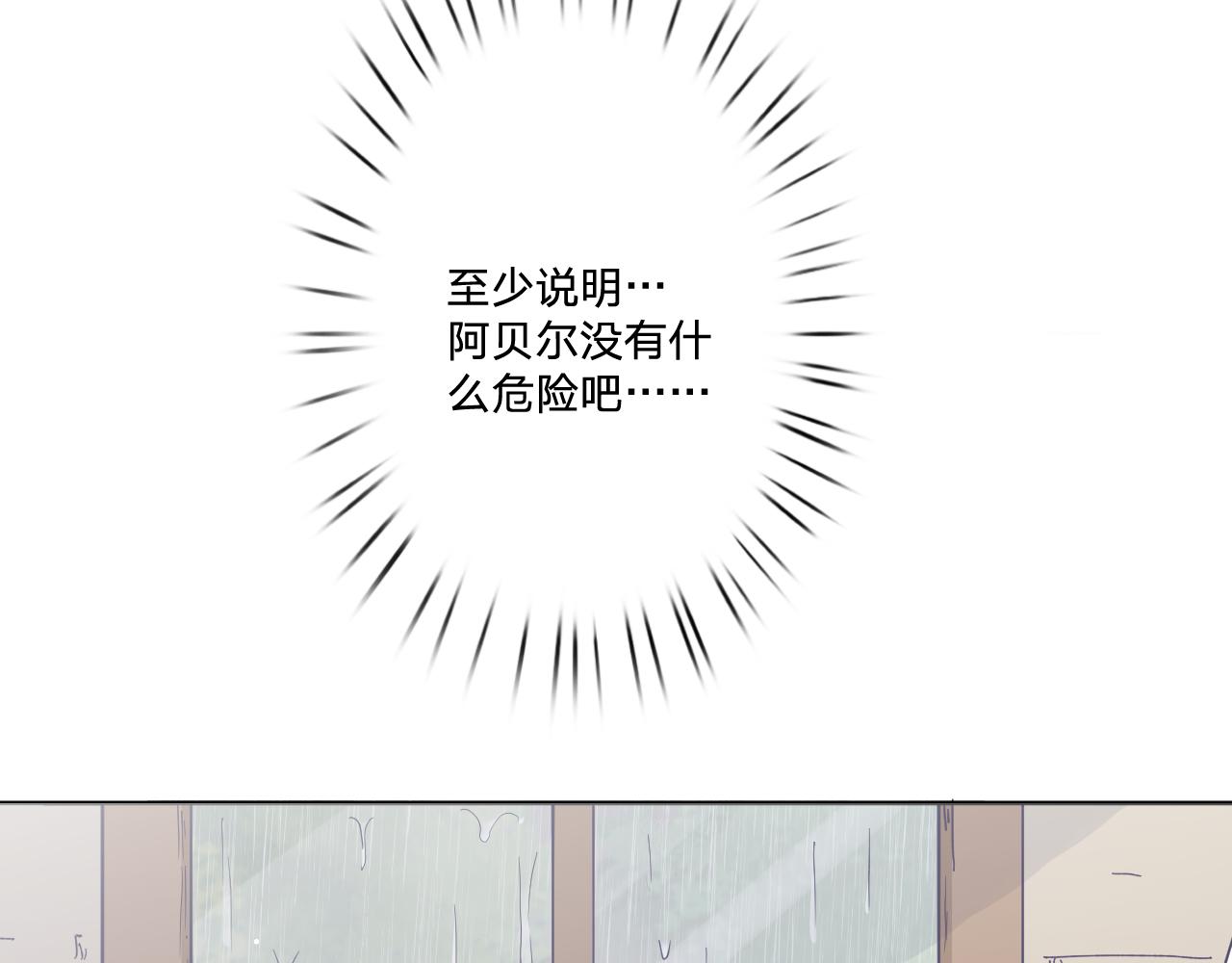 第二十六话：我们结婚吧！(1/3)-第29话