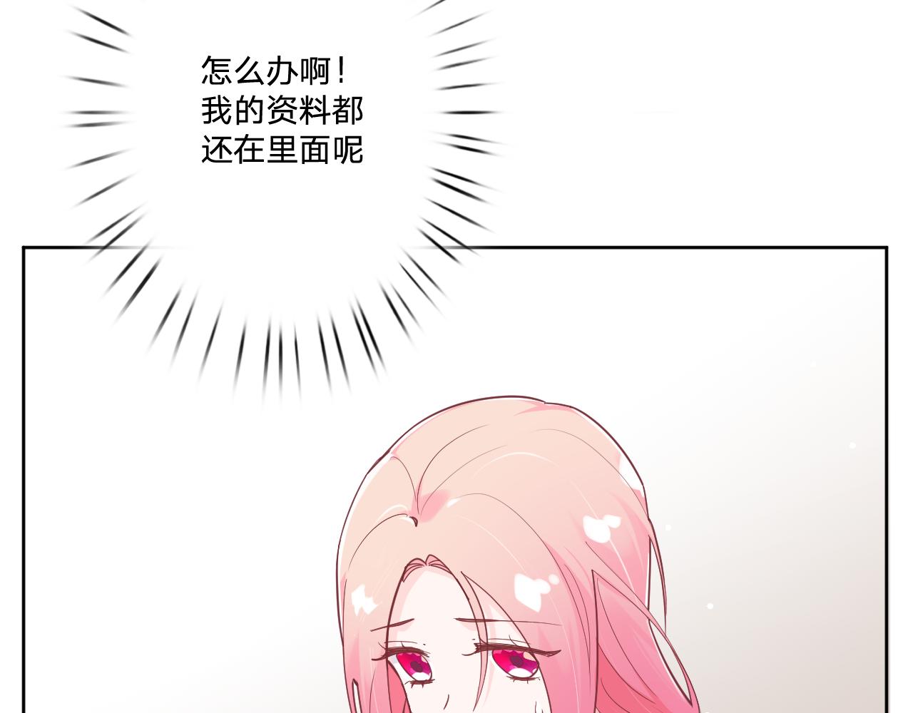 第二十六话：我们结婚吧！(1/3)-第29话