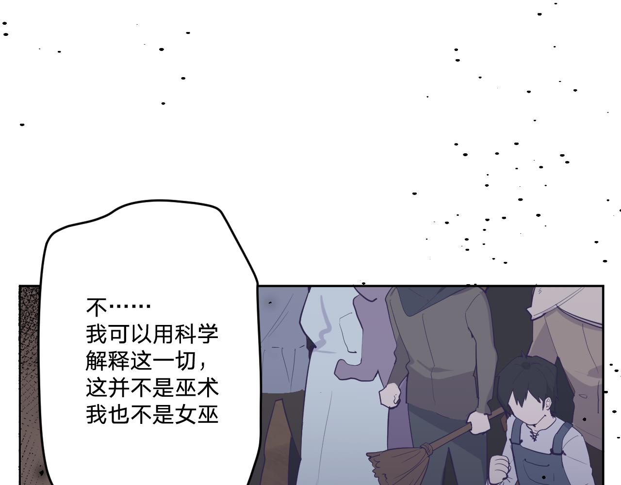 第二十八话：群氓(1/3)-第31话