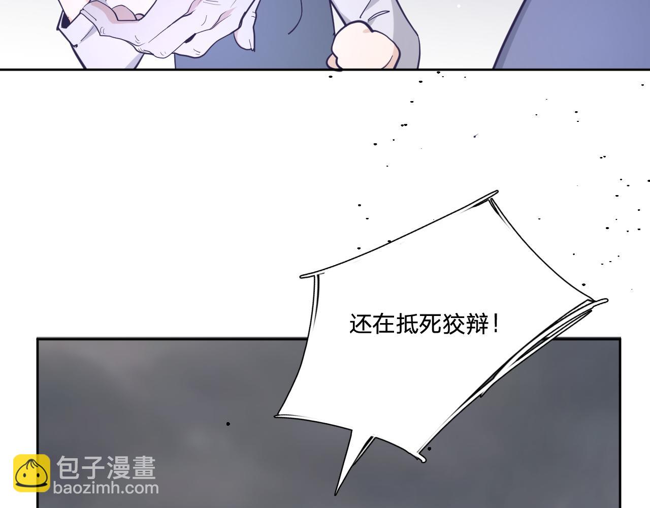 第二十八话：群氓(1/3)-第31话