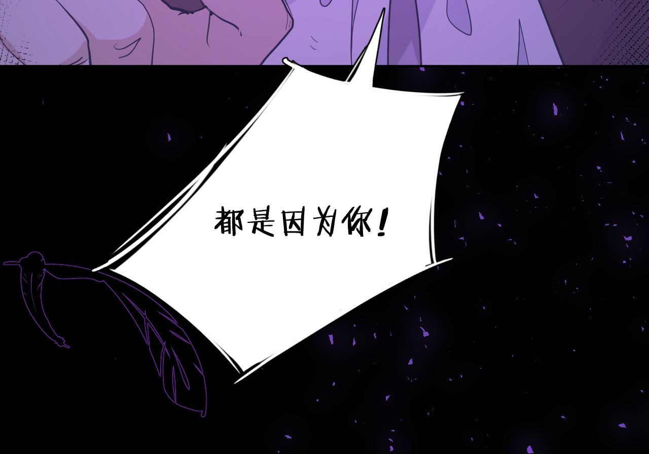 第二十八话：群氓(1/3)-第31话