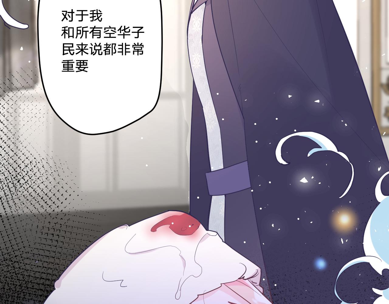 第二十八话：群氓(1/3)-第31话