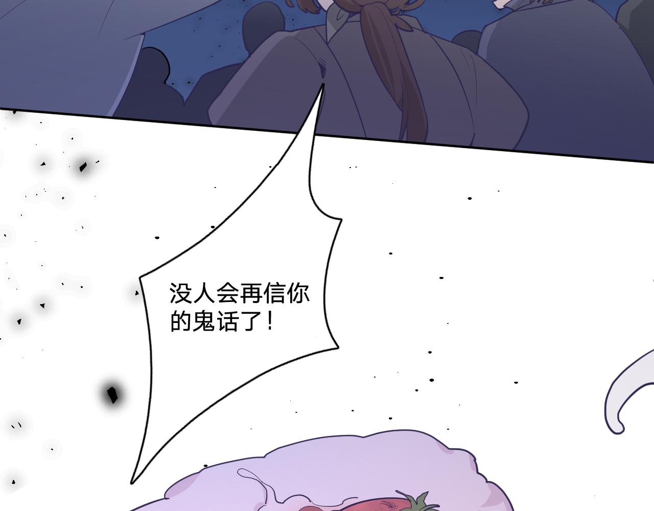第二十八话：群氓(1/3)-第31话