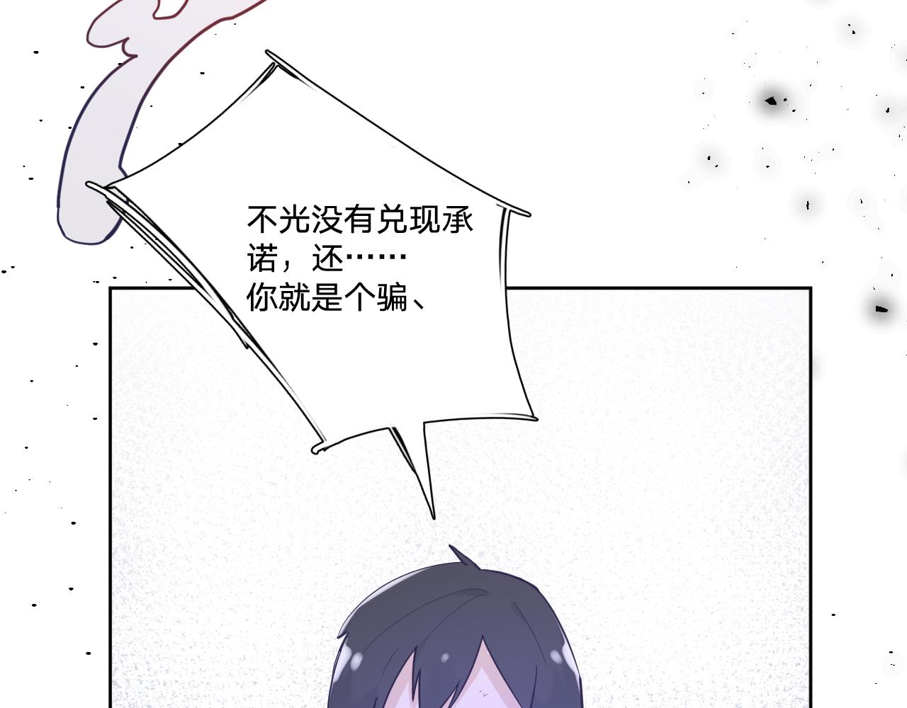 第二十八话：群氓(1/3)-第31话