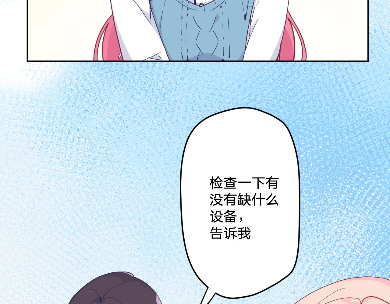 第三十话：反击开始！(1/3)-第33话