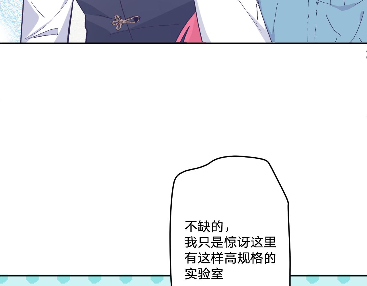 第三十话：反击开始！(1/3)-第33话