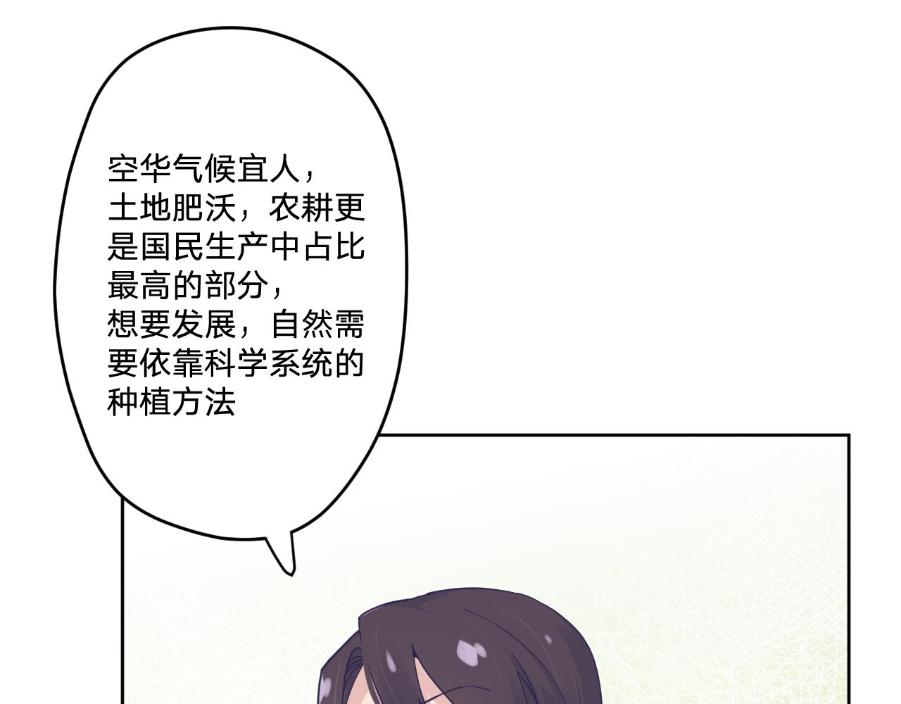 第三十话：反击开始！(1/3)-第33话