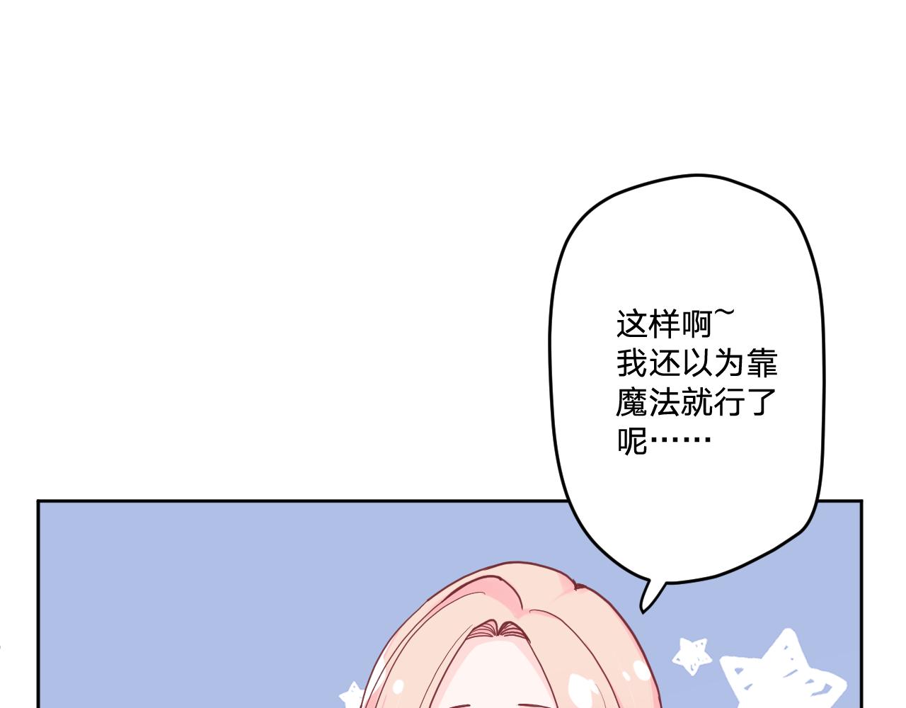 第三十话：反击开始！(1/3)-第33话