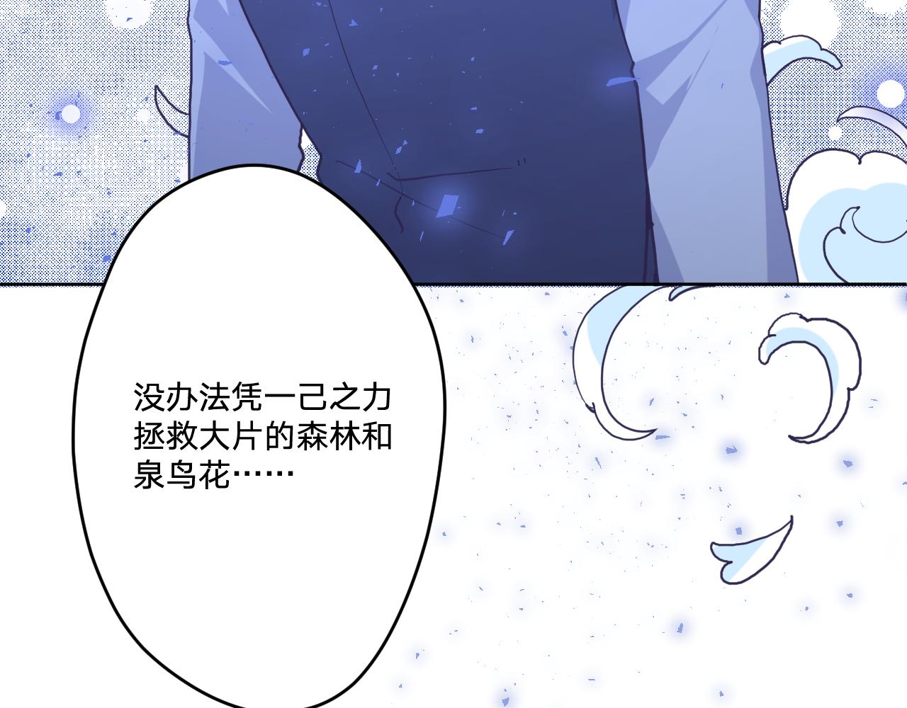第三十话：反击开始！(1/3)-第33话