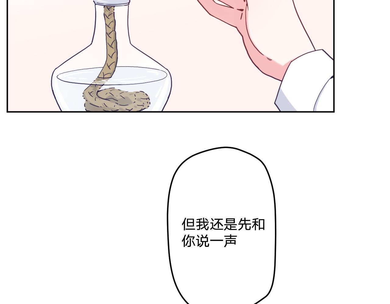 第三十话：反击开始！(1/3)-第33话