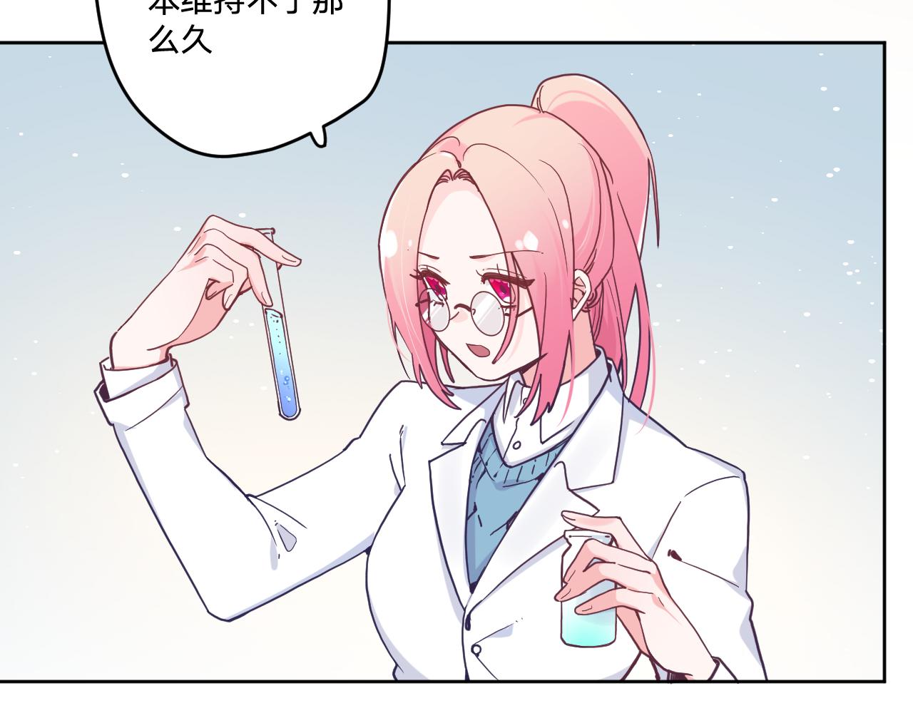 第三十话：反击开始！(1/3)-第33话
