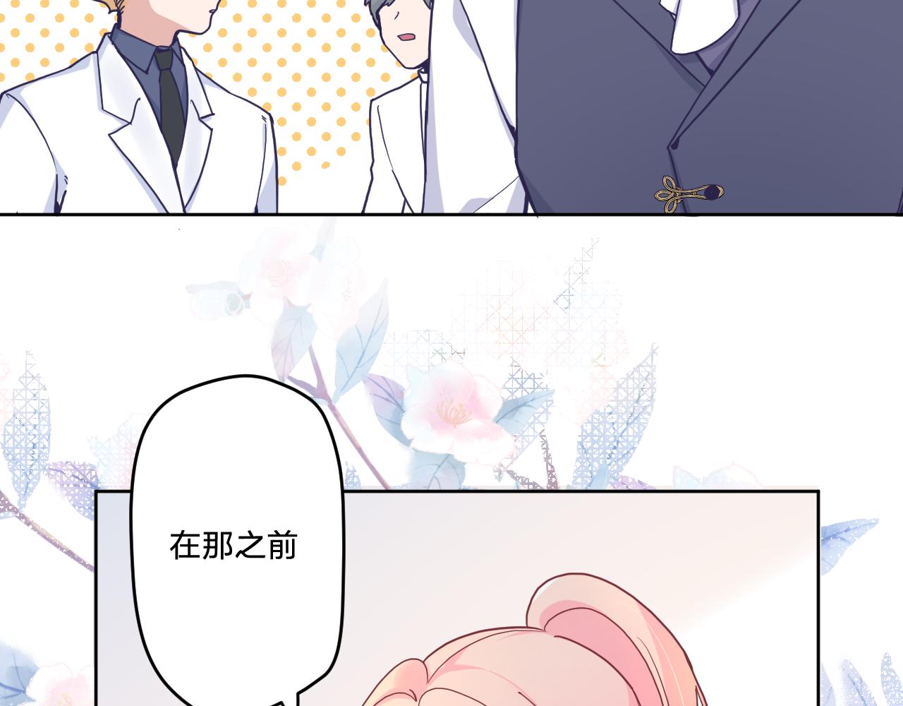 第三十话：反击开始！(1/3)-第33话