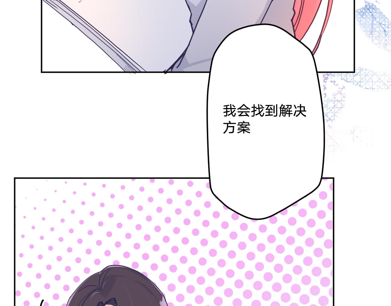 第三十话：反击开始！(1/3)-第33话