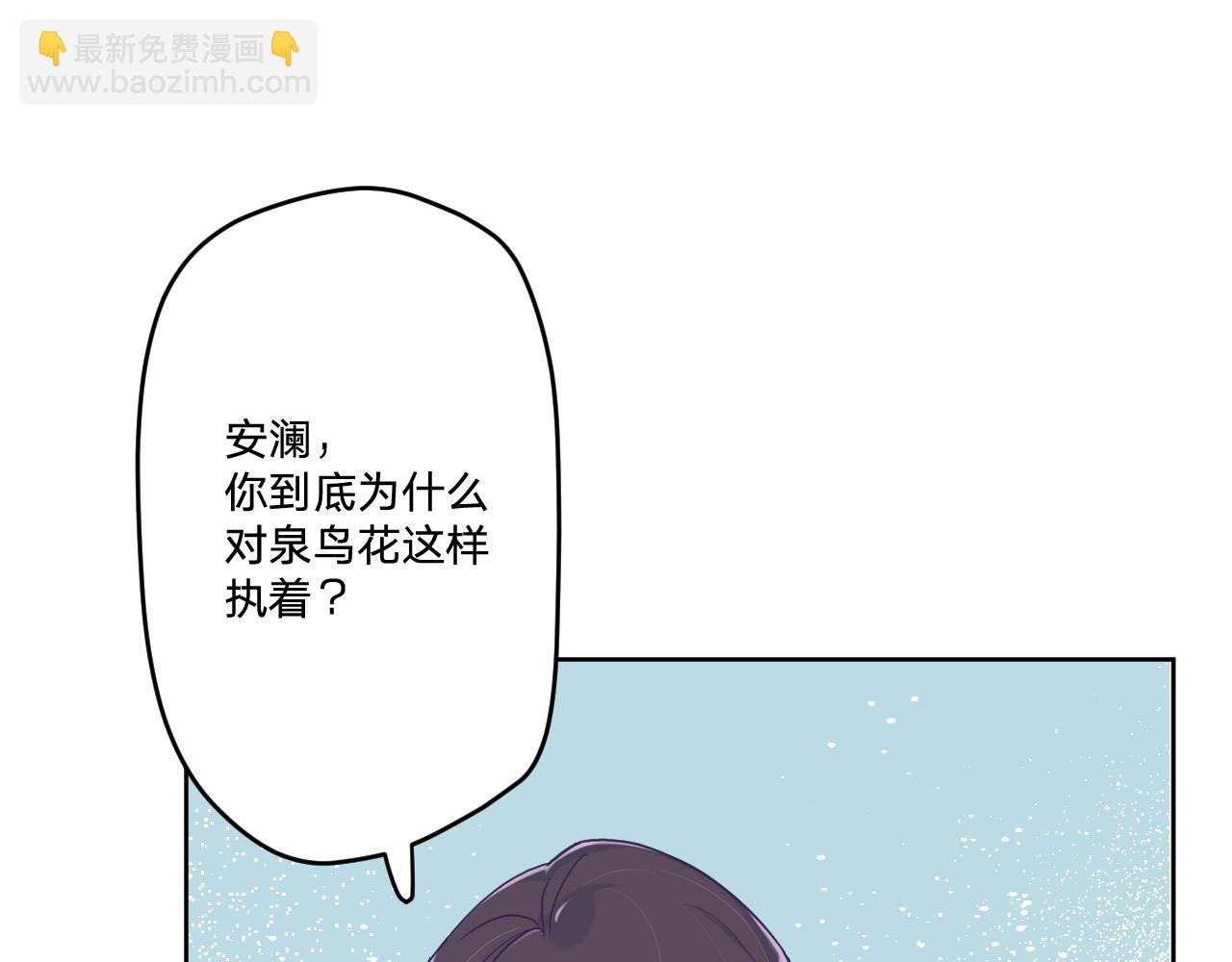 第三十话：反击开始！(1/3)-第33话