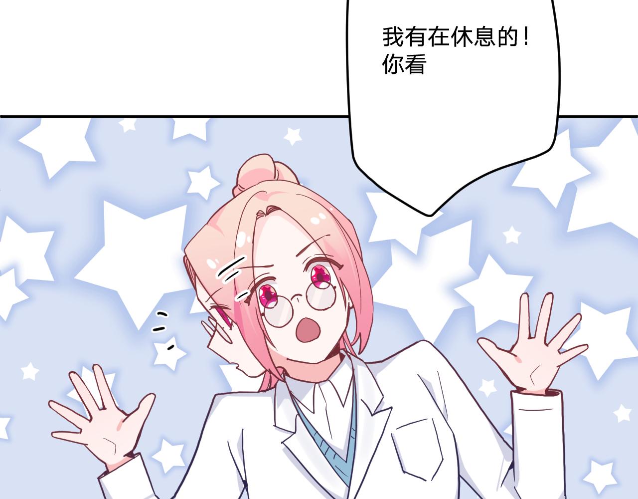 第三十二话：所以说你是为了哥哥吗？(1/3)-第35话