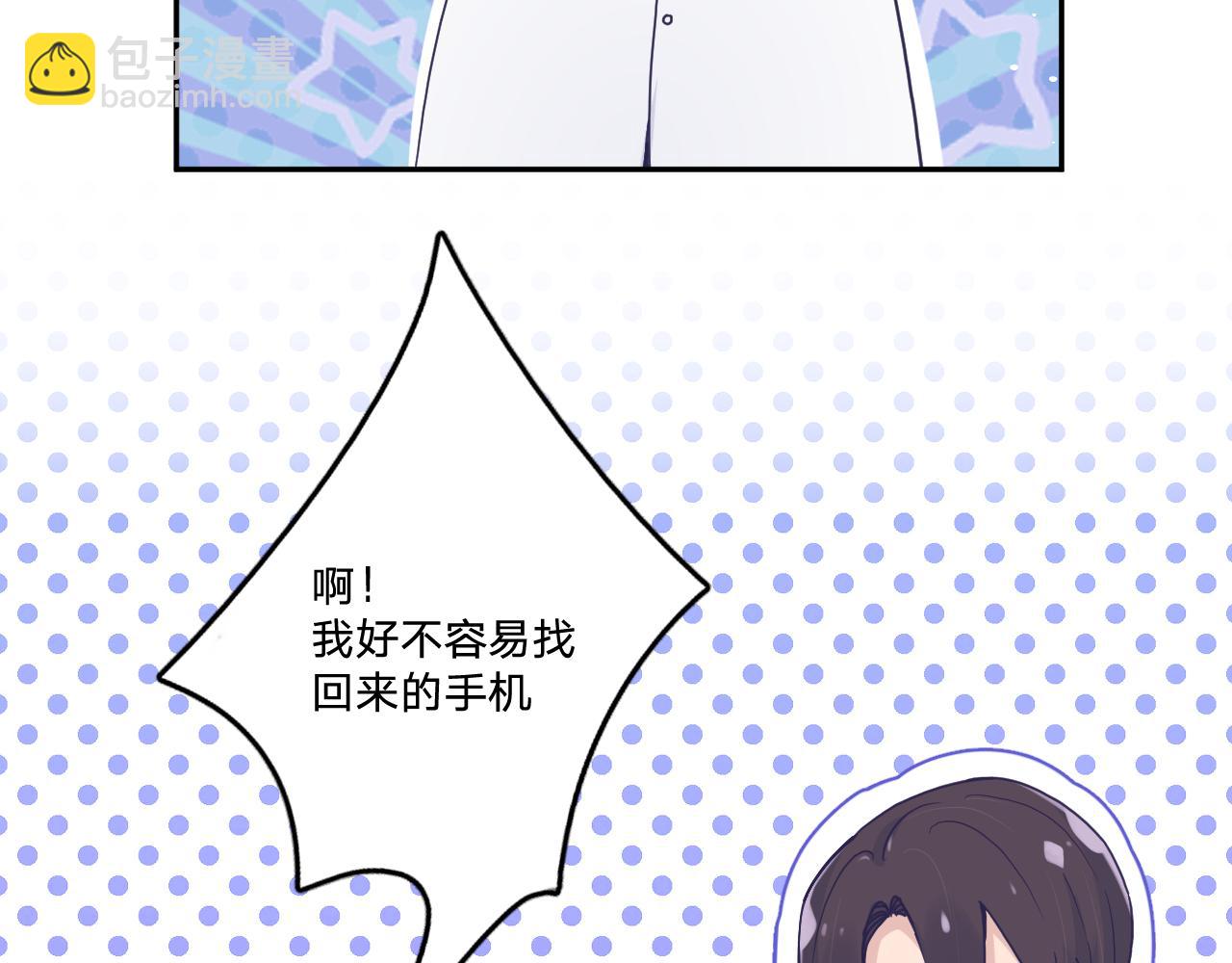第三十二话：所以说你是为了哥哥吗？(1/3)-第35话