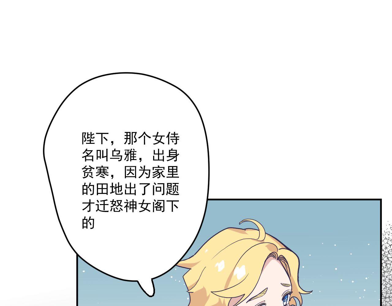 第三十四话：危机四伏(1/3)-第37话