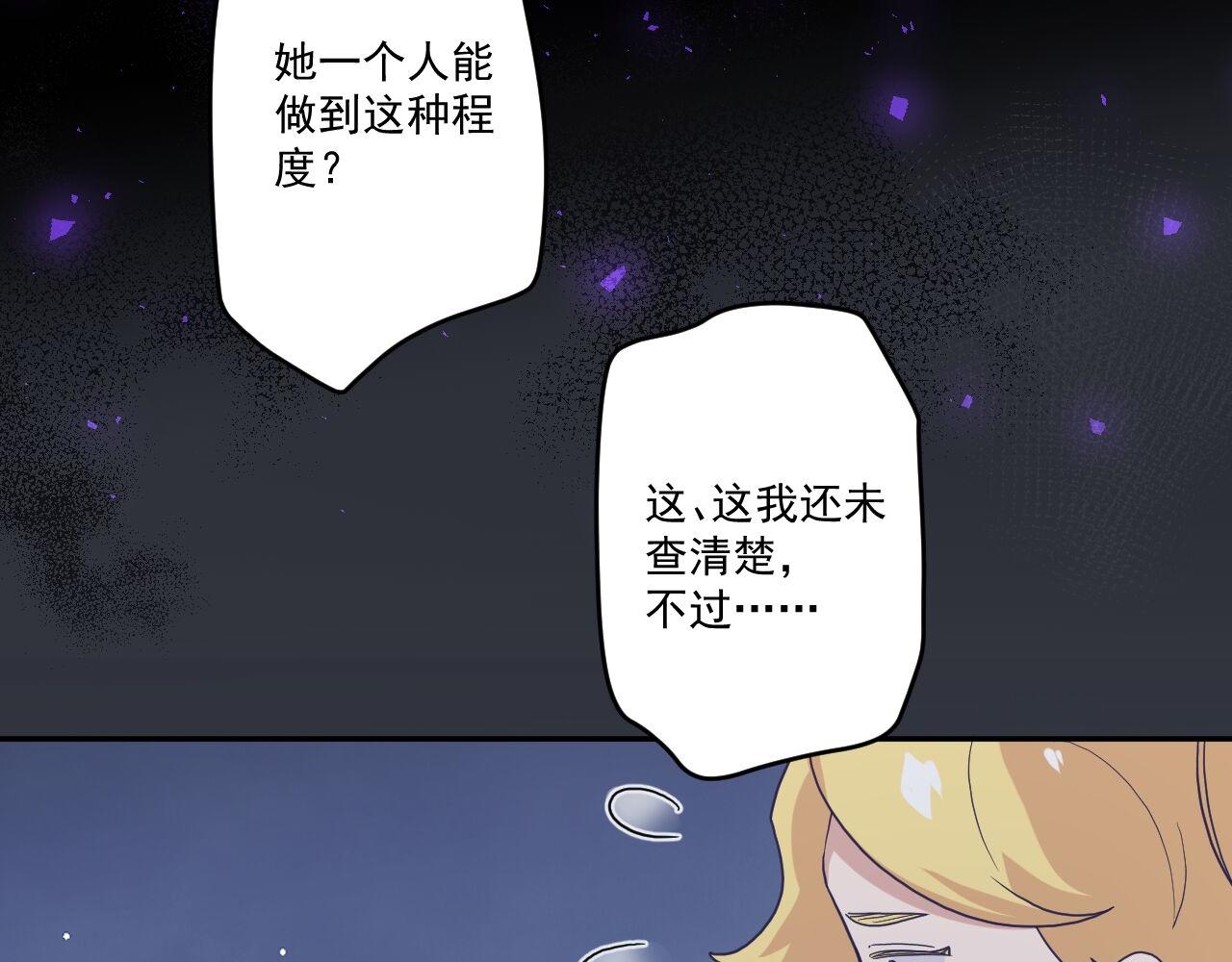 第三十四话：危机四伏(1/3)-第37话