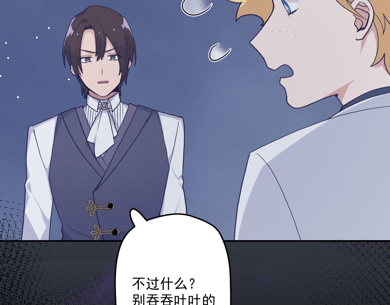 第三十四话：危机四伏(1/3)-第37话