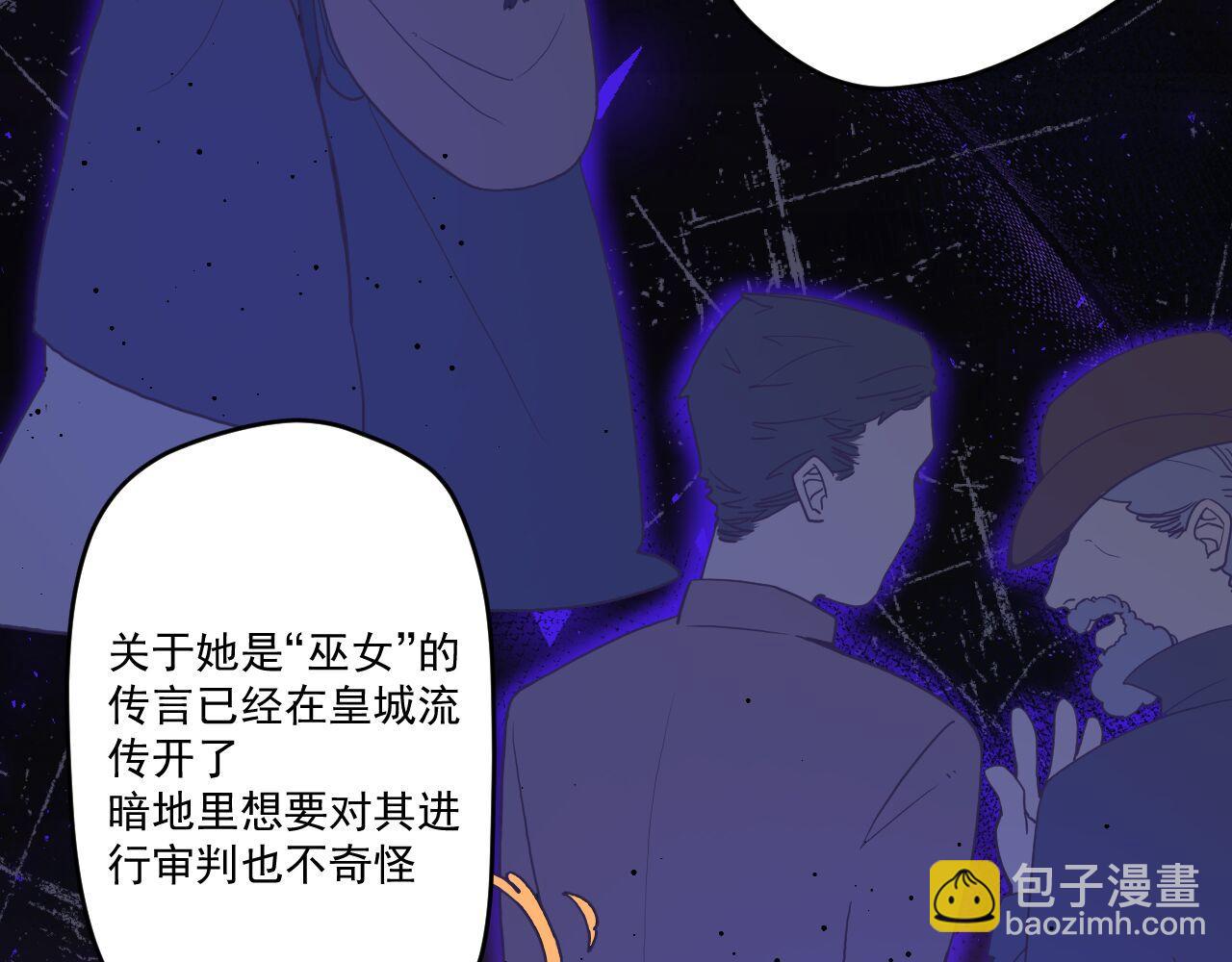第三十四话：危机四伏(1/3)-第37话