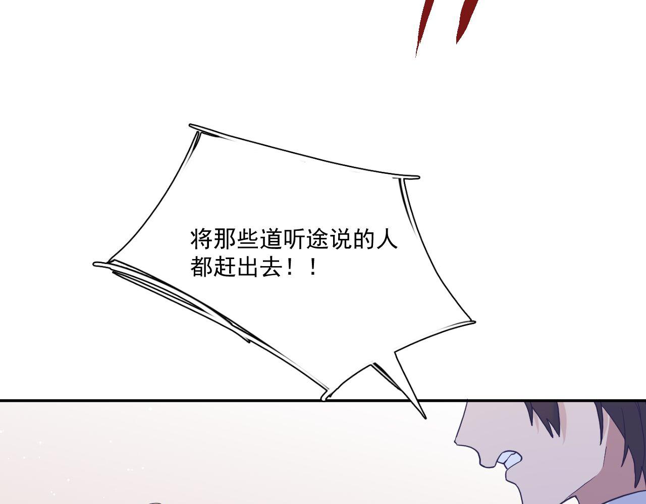 第三十四话：危机四伏(1/3)-第37话