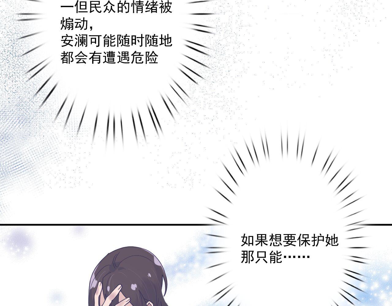 第三十四话：危机四伏(1/3)-第37话