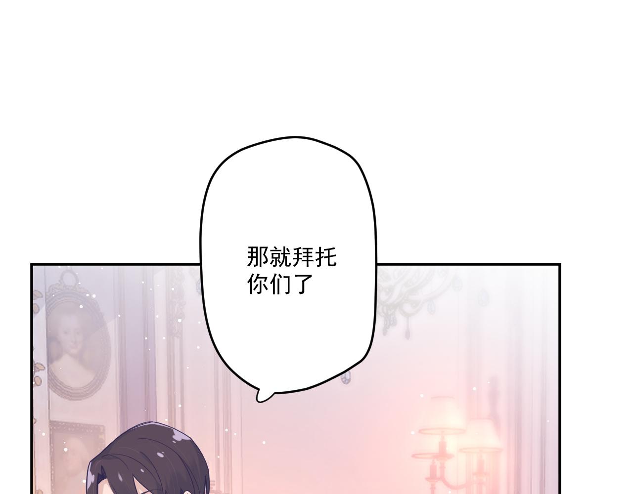 第三十四话：危机四伏(1/3)-第37话