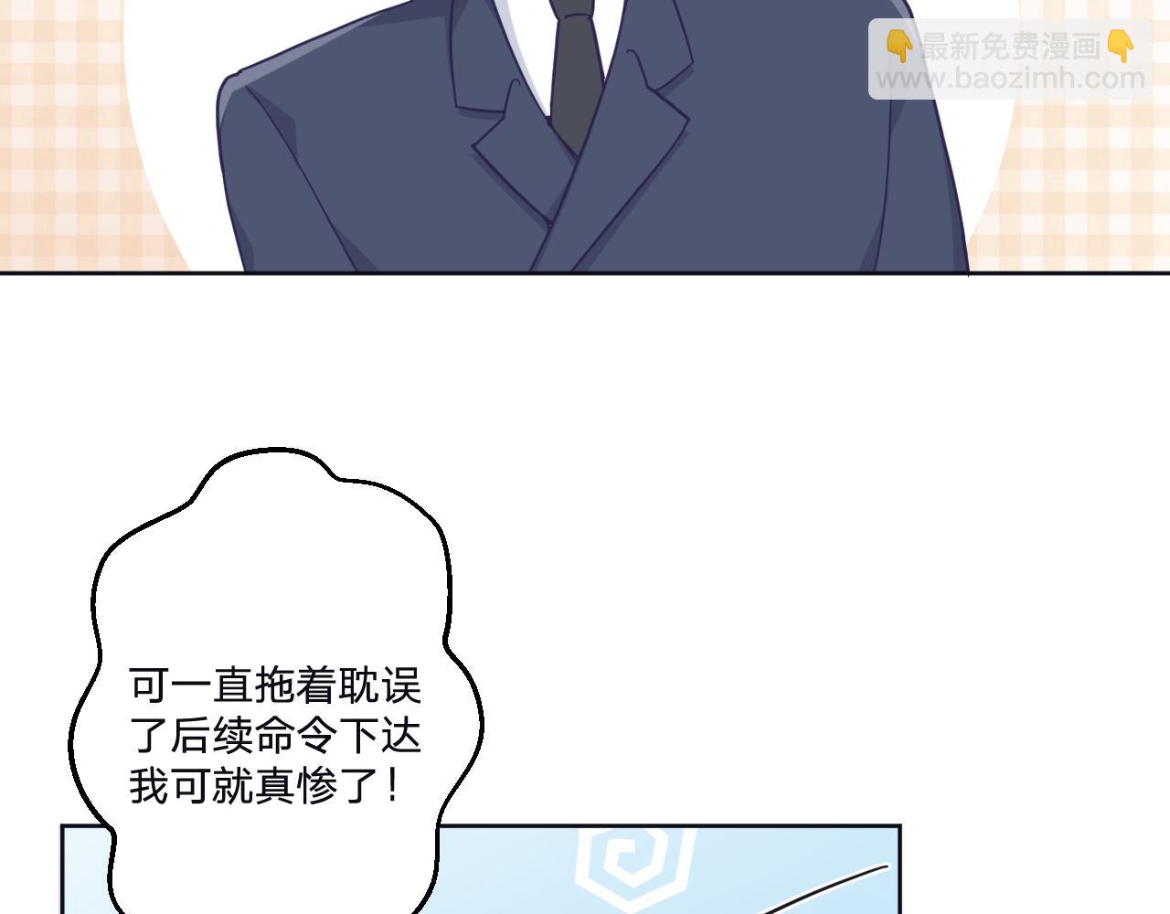 第三十六话：流放(1/3)-第39话